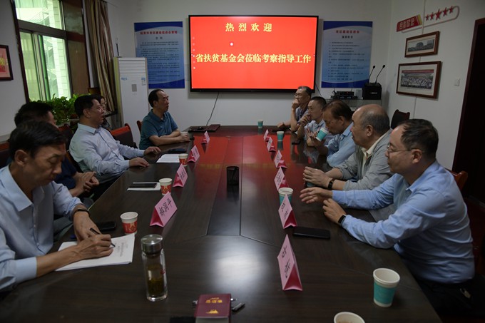 （七）省扶贫基金会与延安市老促会举行工作座谈会.JPG
