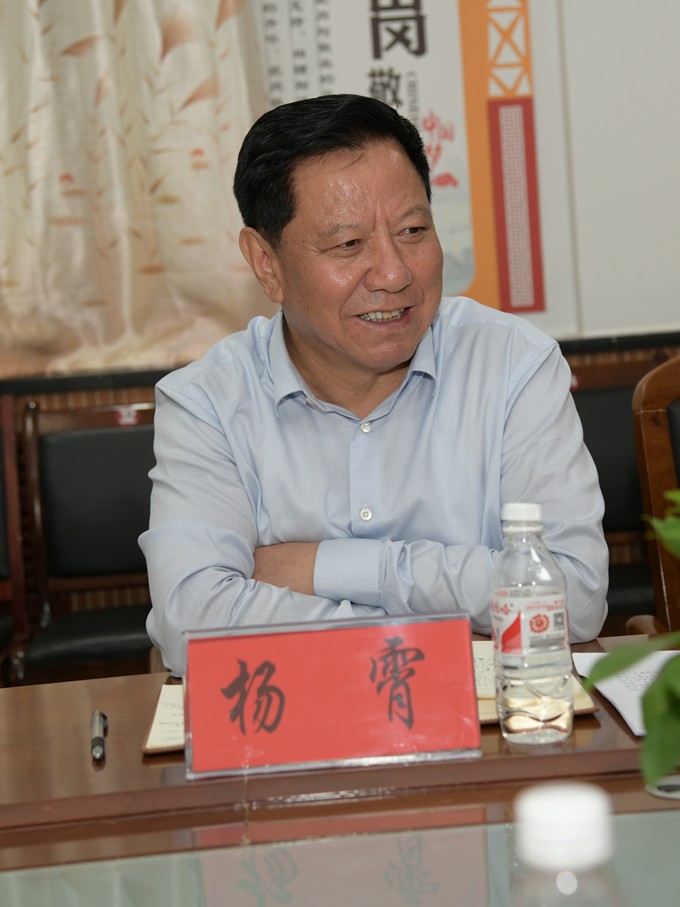 （四）杨霄讲话.JPG