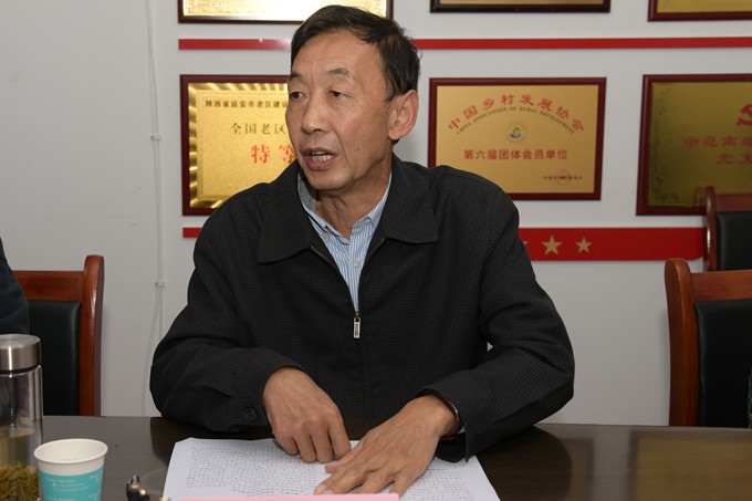 （三）郝润平介绍延安市老促会工作.JPG