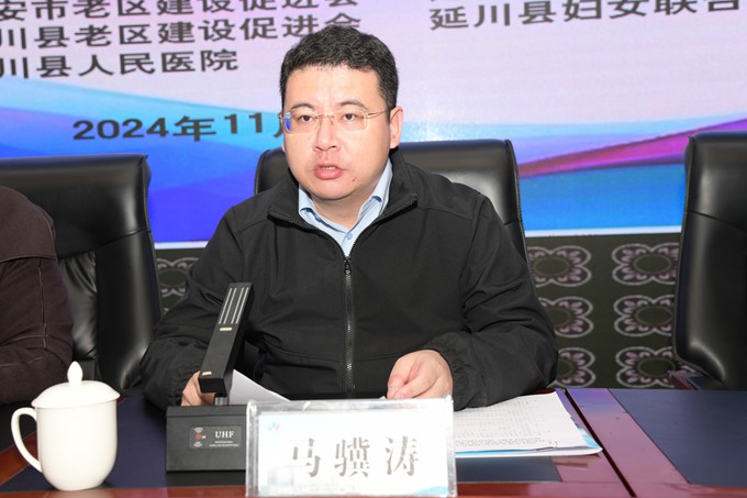 （二）延川县副县长马骥涛致辞.JPG