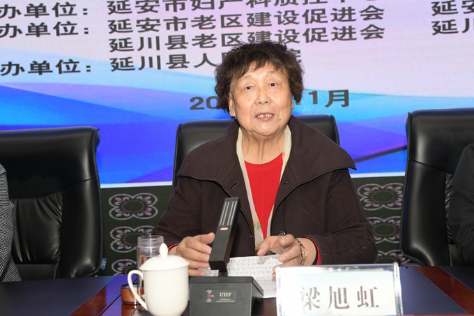 （三）市老促会妇工委主任梁旭虹致辞.JPG