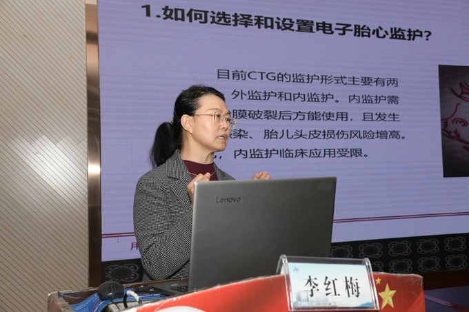 （四）全市产科权威李红梅为参加培训的产科人员授课.JPG